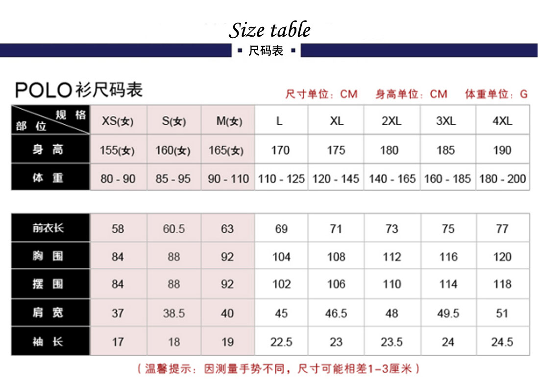 纯棉双丝光紧身短袖T恤工作服 艳兰色夏季潮流t恤衫工作服尺码表 