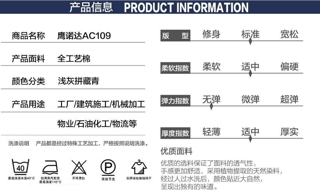 昆山工作服定制产品信息